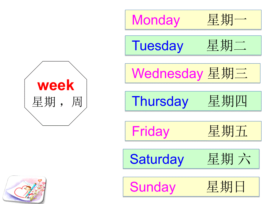 四年级下册英语课件－M3 U2 On Monday I' ll go swimming. (11)｜外研社（三起） (共39张PPT).ppt_第2页