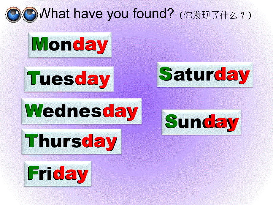 四年级下册英语课件－M3 U2 On Monday I' ll go swimming. (11)｜外研社（三起） (共39张PPT).ppt_第3页