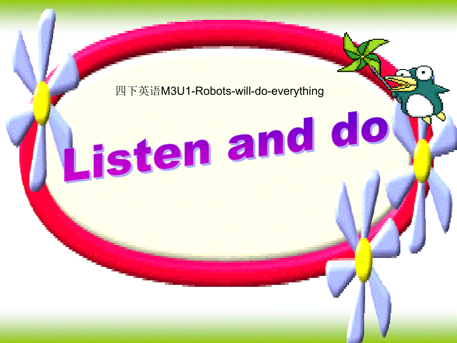 四年级下册英语课件－M3 U1 Robots will do everything(1)｜外研社（三起） (共15张PPT).ppt_第1页