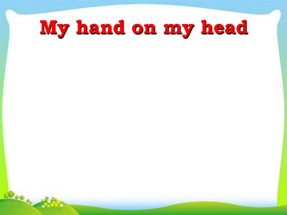 四年级下册英语课件－M4U2－ will it be hot in Haikou ｜外研社（三起）　 (5) (共15张PPT).ppt_第2页