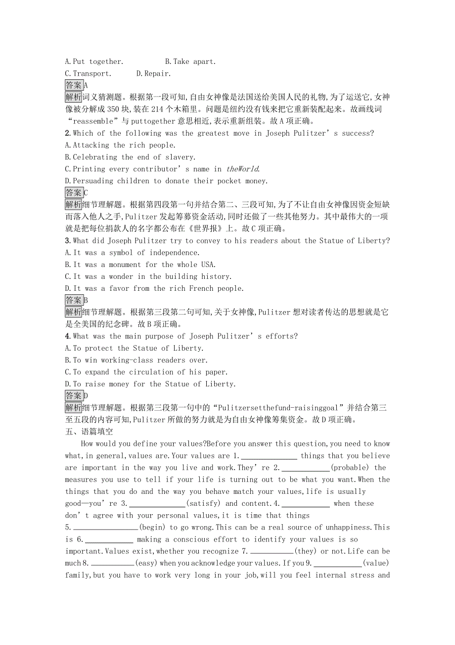 2020-2021学年高中英语 Unit 1 A land of diversity Section Ⅰ— Warming UpPre-readingReading & Comprehending习题（含解析）新人教版选修8.docx_第3页