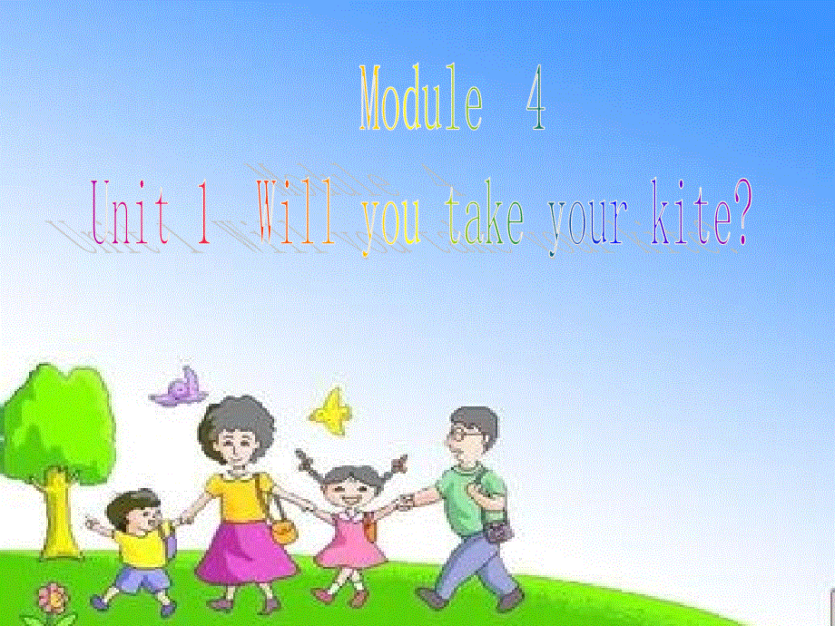 四年级下册英语课件－M4－U1－ Will you take your kite｜外研社（三起） (共34张PPT).ppt_第1页