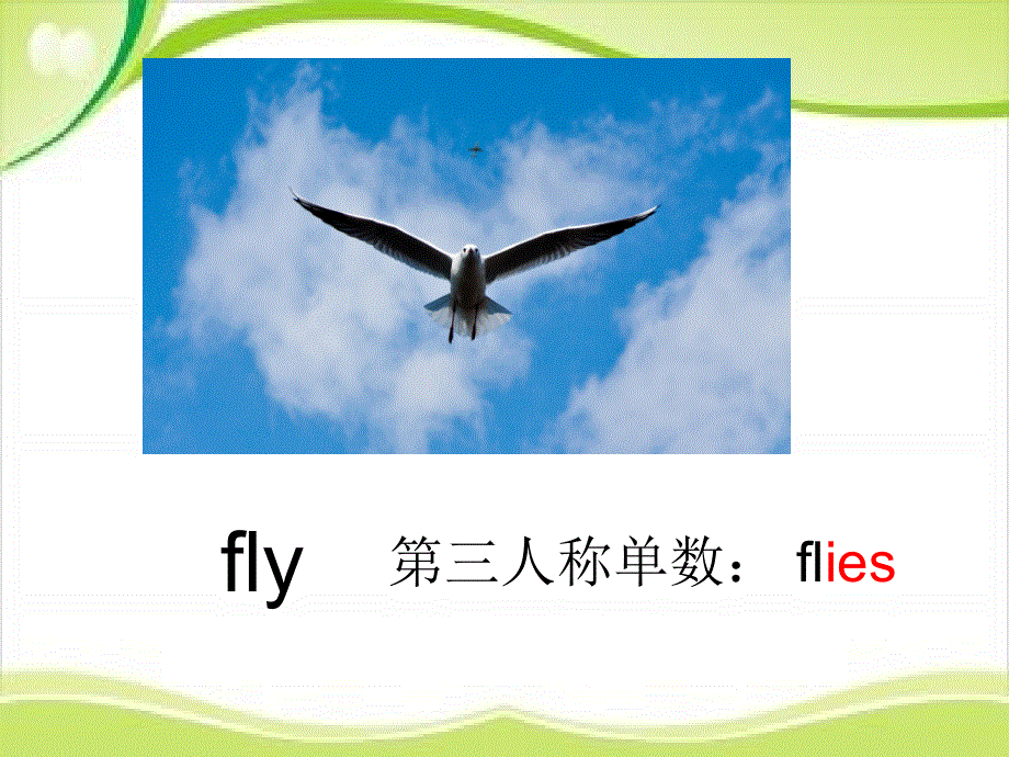 四年级下册英语课件－M4－U1－ Will you take your kite｜外研社（三起） (共34张PPT).ppt_第2页