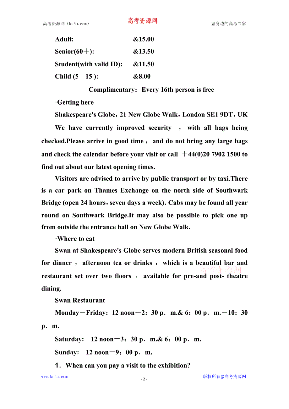 2020届英语高考二轮专题复习与测试：题型组合练（二十六） WORD版含解析.doc_第2页