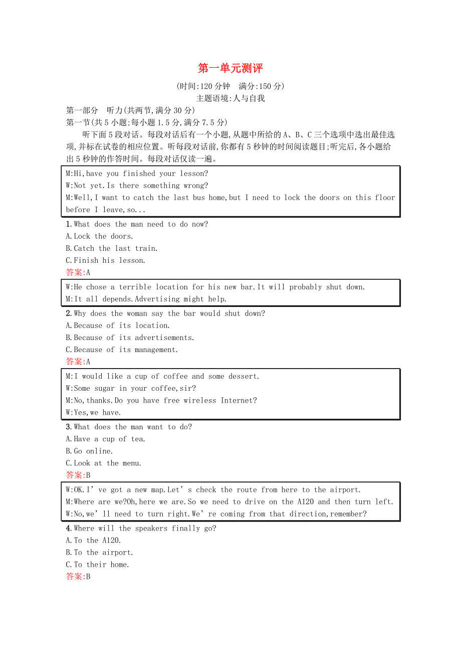 2020-2021学年高中英语 Unit 1 Friendship测评课后习题（含解析）新人教版必修1.docx_第1页