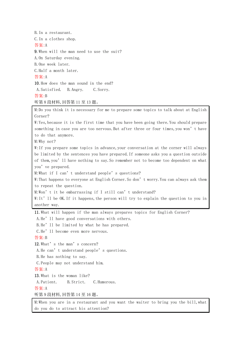 2020-2021学年高中英语 Unit 1 Friendship测评课后习题（含解析）新人教版必修1.docx_第3页