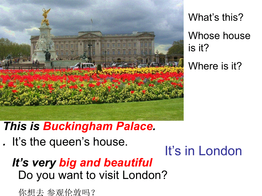 四年级下册英语课件－M2U2 It.ppt_第2页