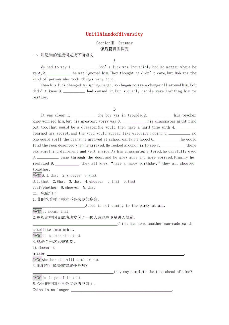 2020-2021学年高中英语 Unit 1 A land of diversity Section Ⅲ— Grammar习题（含解析）新人教版选修8.docx_第1页
