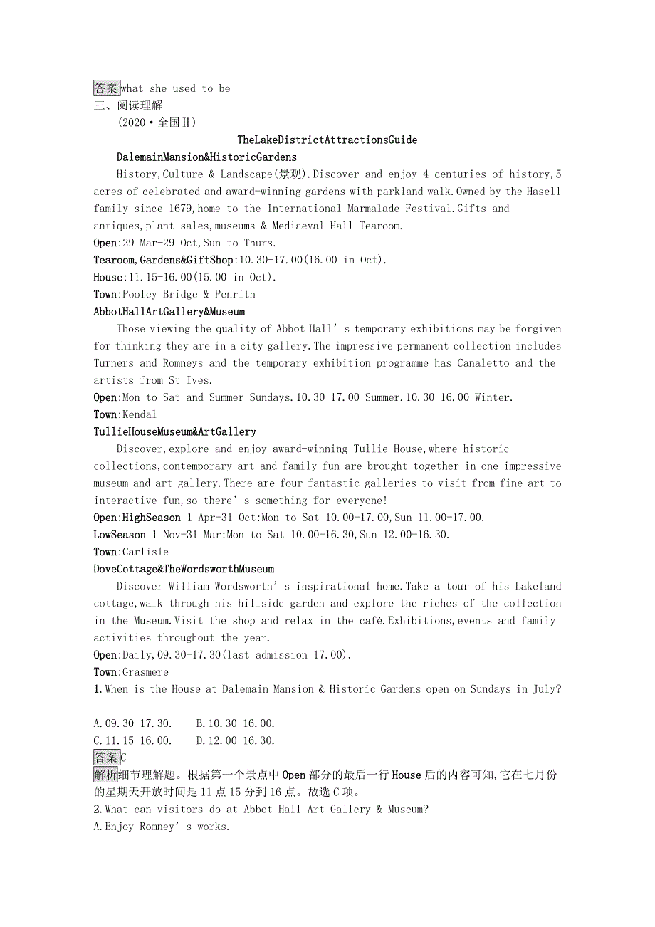 2020-2021学年高中英语 Unit 1 A land of diversity Section Ⅲ— Grammar习题（含解析）新人教版选修8.docx_第2页