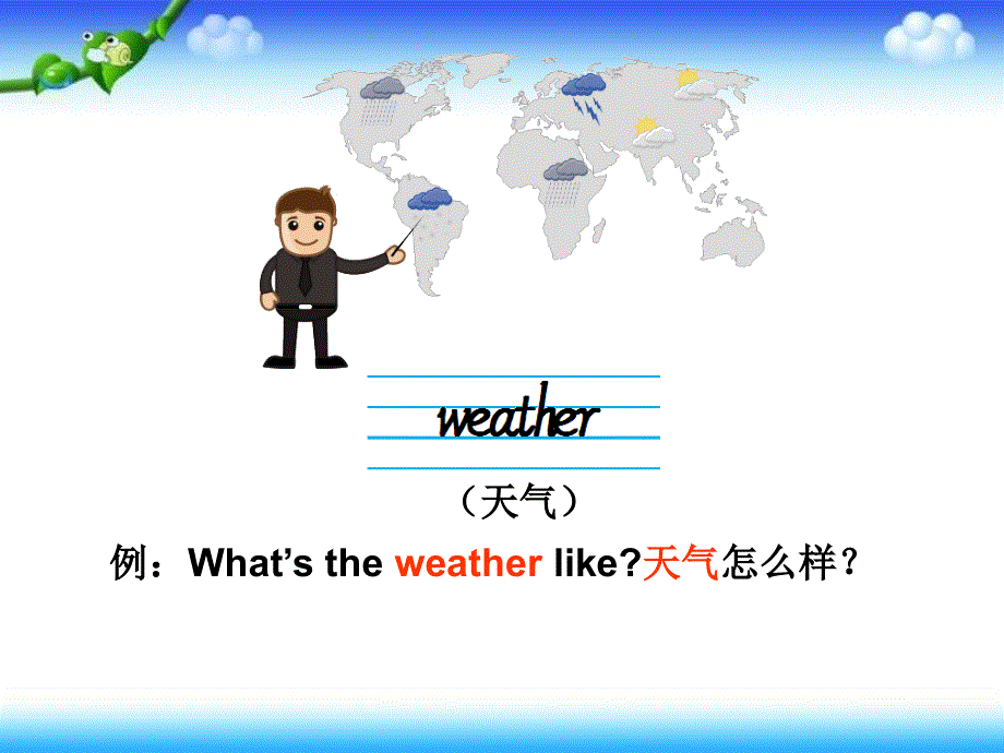 四年级下册英语课件－M4U2－ will it be hot in Haikou ｜外研社（三起）　 (共37张PPT).ppt_第3页