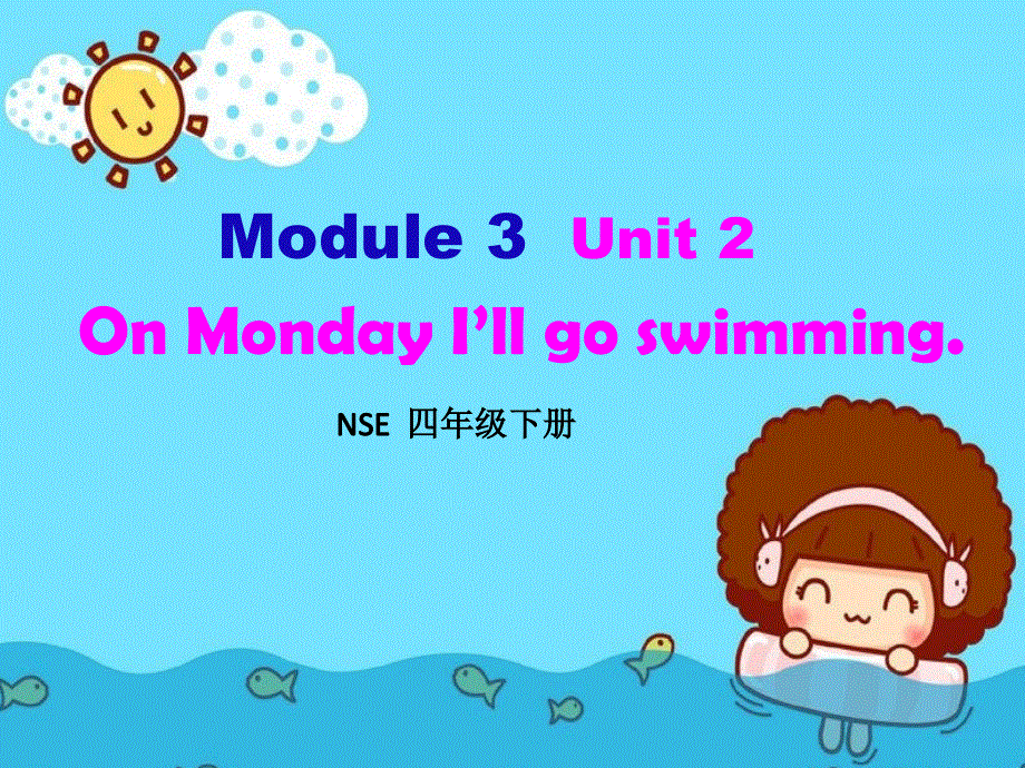 四年级下册英语课件－M3 U2 On MondayI.ppt_第1页