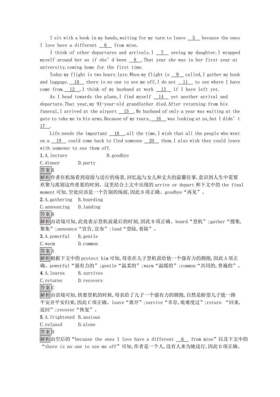 2020-2021学年高中英语 Unit 1 Art Section Ⅱ— Learning about Language Using Language Summing Up & Learning Tip习题（含解析）新人教版选修6.docx_第2页