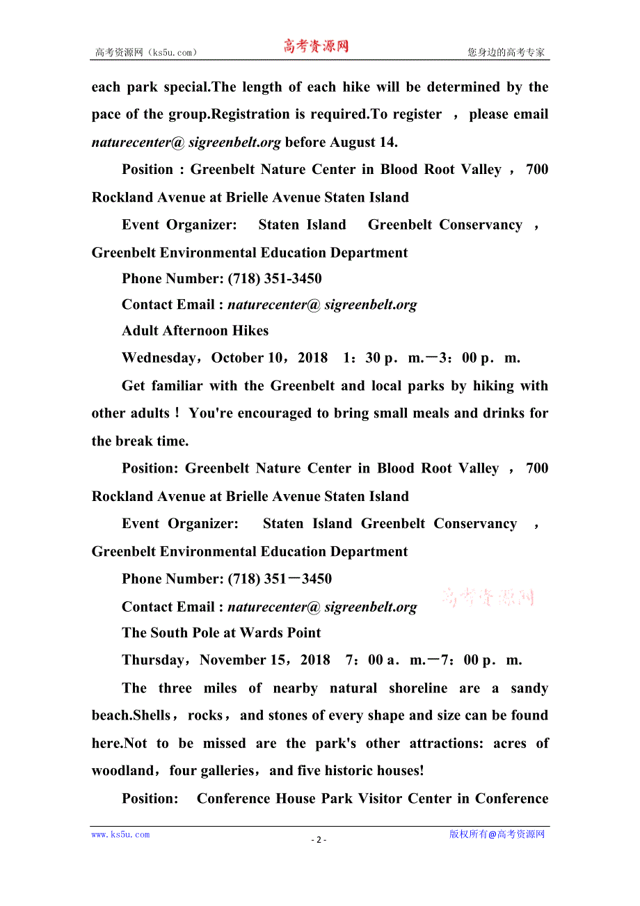 2020届英语高考二轮专题复习与测试：高考仿真卷（一） WORD版含解析.doc_第2页