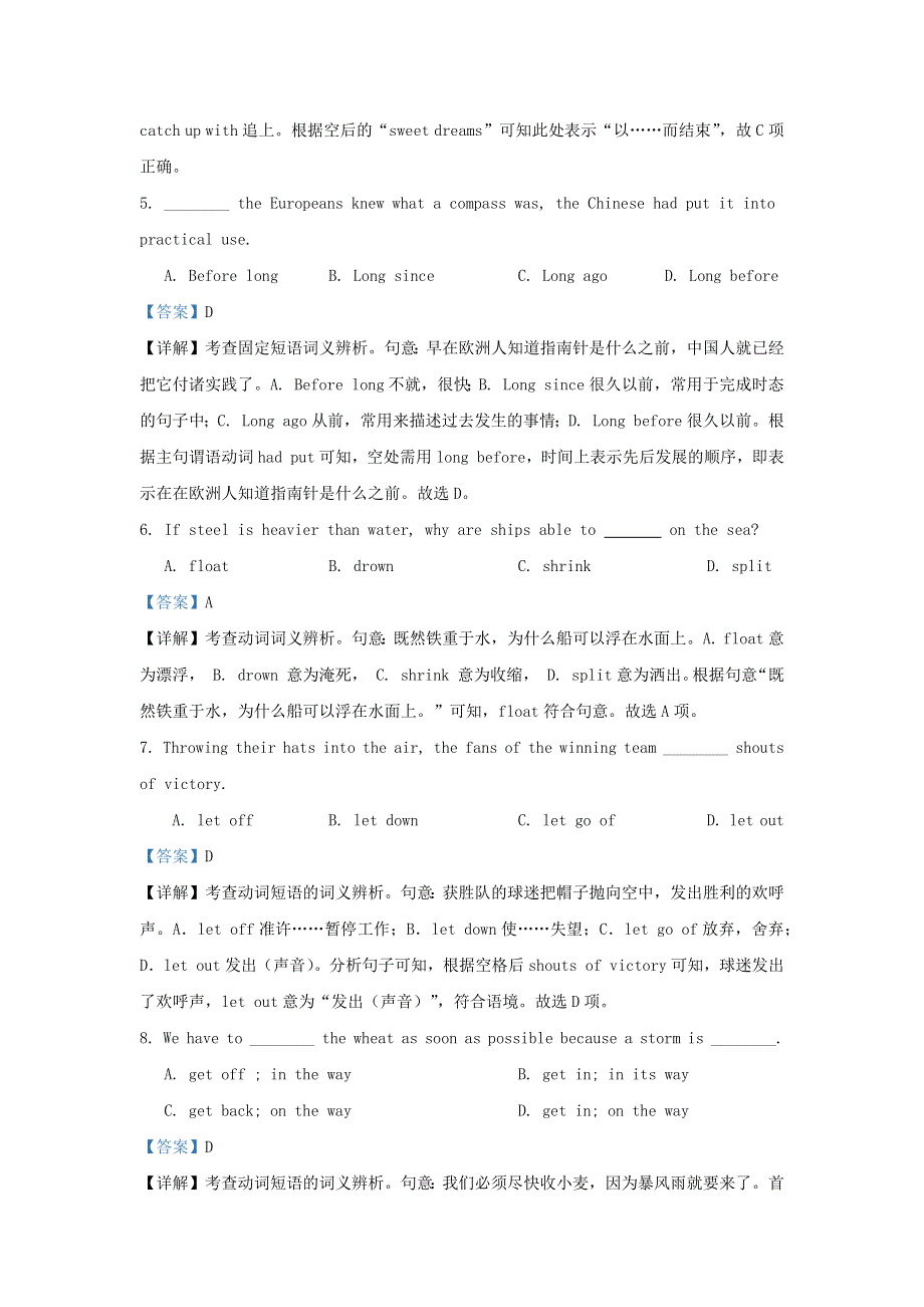 2020-2021学年高中英语 Unit 1 Cultural Relics using language课时作业2（含解析） 新人教版必修2.docx_第2页