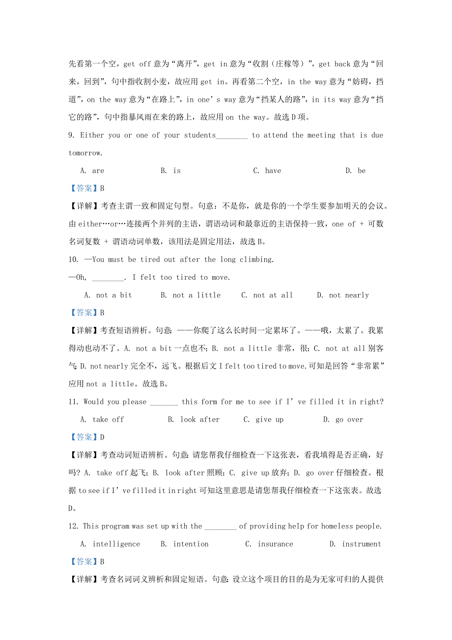 2020-2021学年高中英语 Unit 1 Cultural Relics using language课时作业2（含解析） 新人教版必修2.docx_第3页