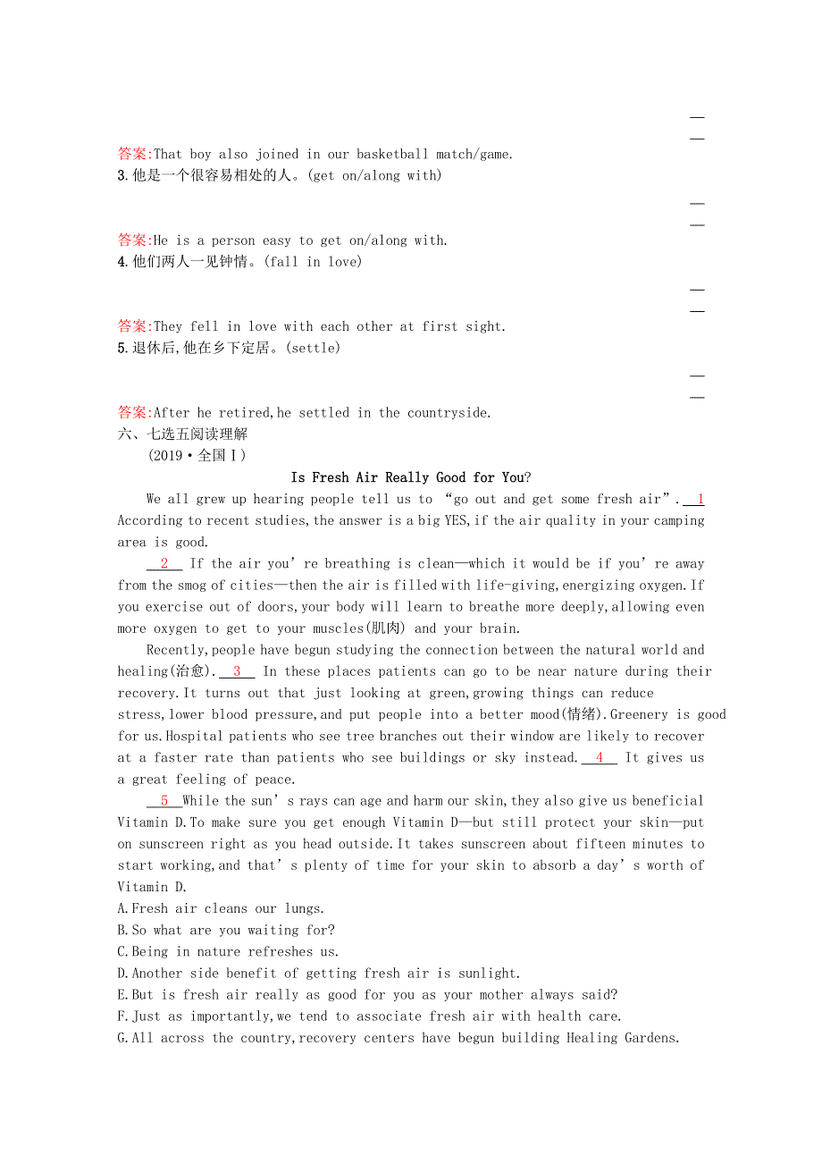 2020-2021学年高中英语 Unit 1 Friendship Section Ⅱ Learning about LanguageUsing LanguageSum习题（含解析）新人教版必修1.docx_第3页