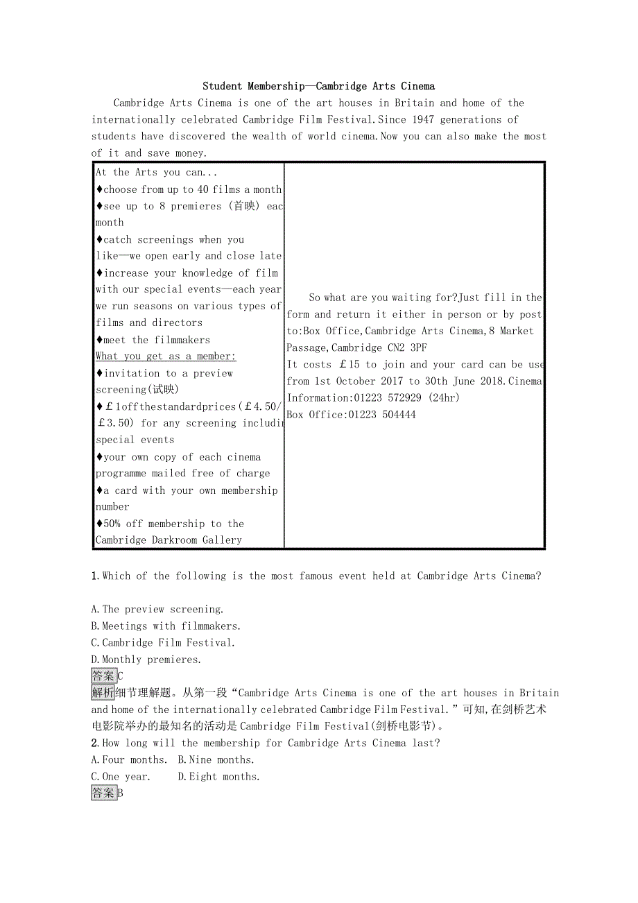 2020-2021学年高中英语 Unit 1 Art Section Ⅰ— Warming Up Pre-reading Reading & Comprehending课后习题（含解析）新人教版选修6.docx_第3页