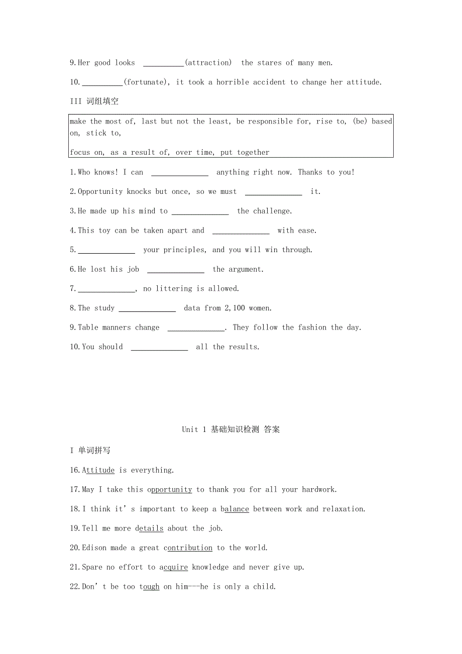 2020-2021学年高中英语 Unit 1 Back to school基础知识检测 牛津译林版必修1.docx_第2页