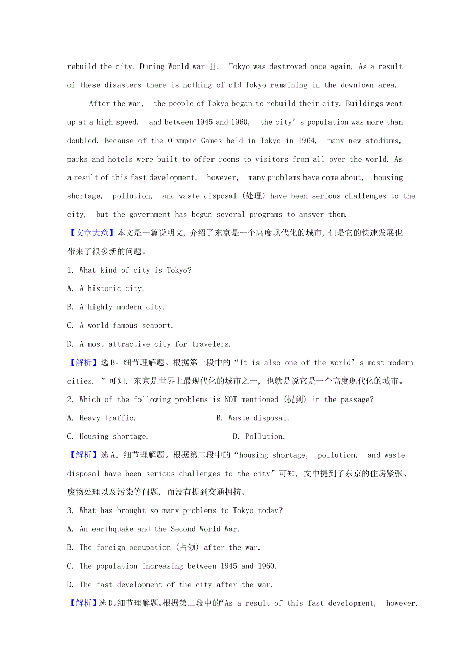 2020-2021学年高中英语 Module 4 Sandstorms in Asia Grammar课时评价（含解析）外研版必修3.doc_第3页