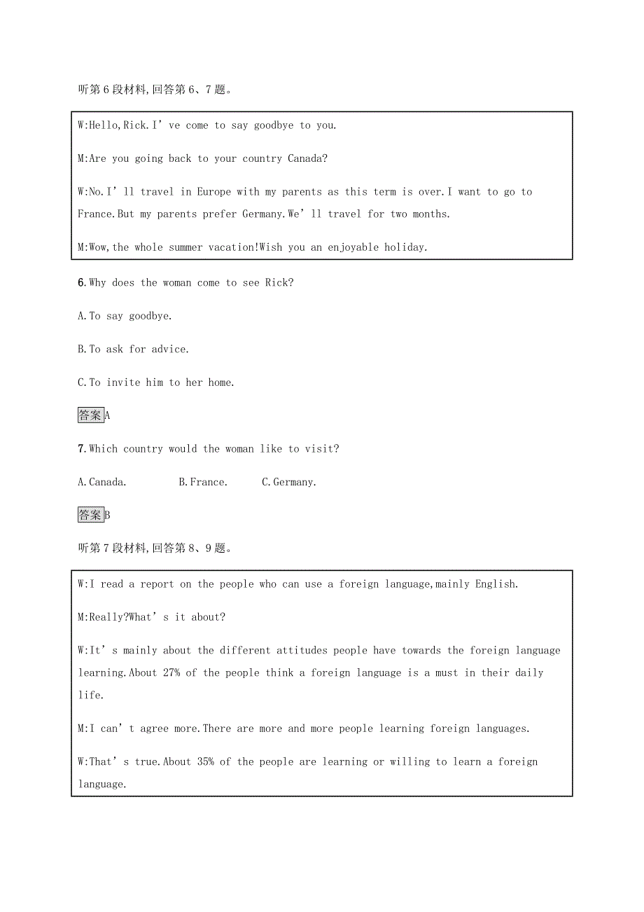 2020-2021学年高中英语 Unit 1 Back to school单元测试卷 牛津版必修1.docx_第3页