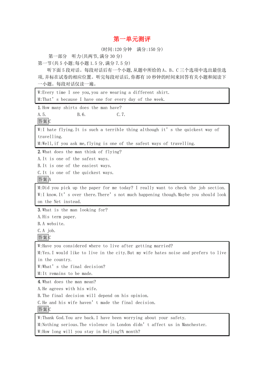 2020-2021学年高中英语 Unit 1 Art测评课后习题（含解析）新人教版选修6.docx_第1页