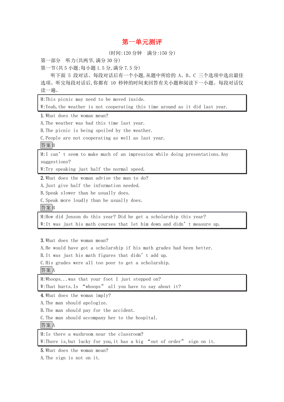 2020-2021学年高中英语 Unit 1 Knowing meknowing you单元测评课后习题（含解析）外研版必修第三册.docx_第1页