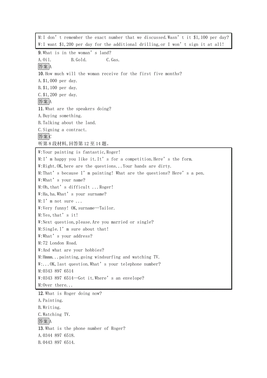2020-2021学年高中英语 Unit 1 Knowing meknowing you单元测评课后习题（含解析）外研版必修第三册.docx_第3页