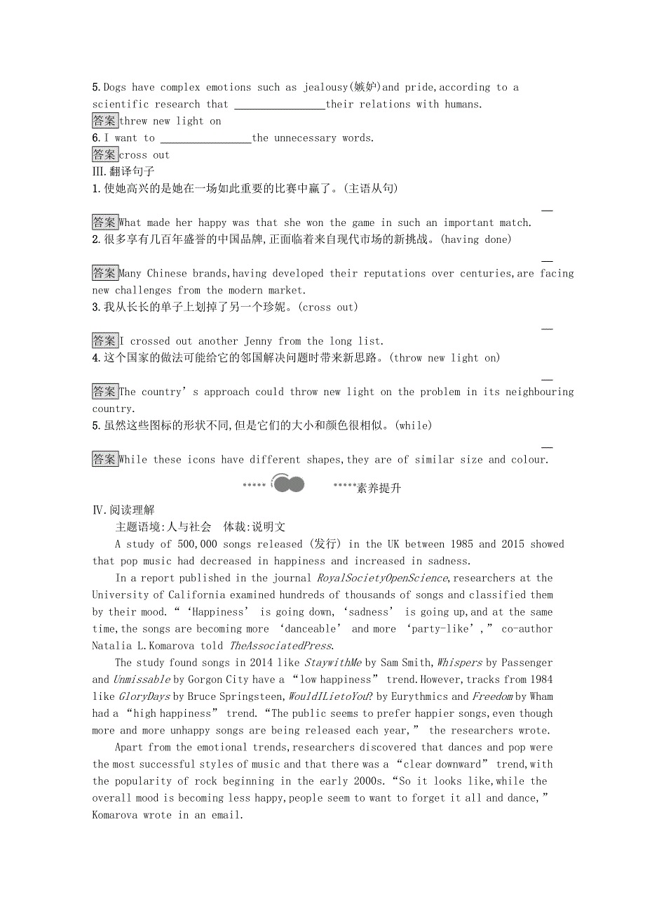 2020-2021学年高中英语 Unit 1 Laugh out loud Section C Developing ideas & Presenting ideas & Reflection课后习题（含解析）外研版选择性必修第一册.docx_第2页