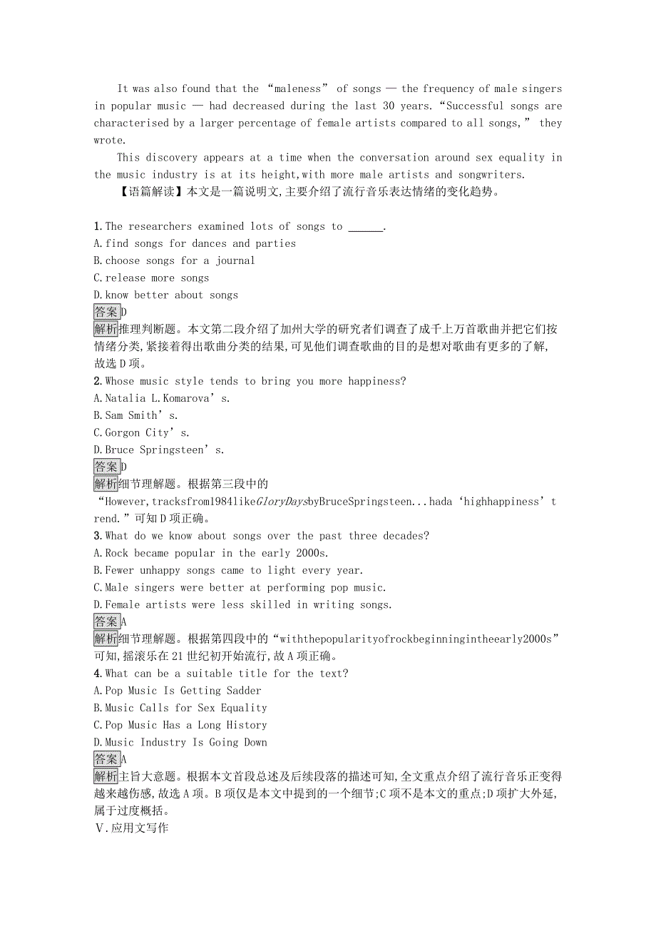 2020-2021学年高中英语 Unit 1 Laugh out loud Section C Developing ideas & Presenting ideas & Reflection课后习题（含解析）外研版选择性必修第一册.docx_第3页