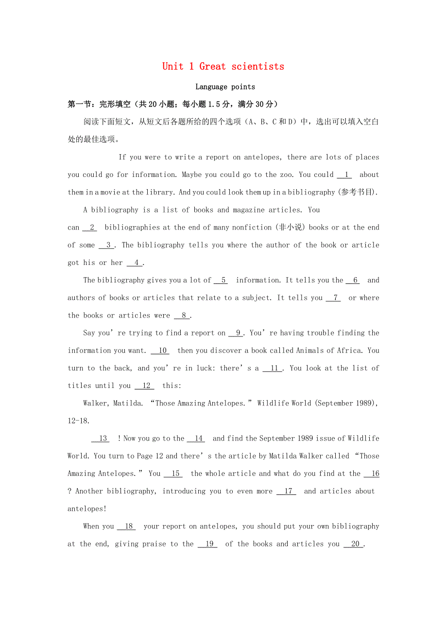 2020-2021学年高中英语 Unit 1 Great scientists Language points课时作业1 新人教版必修5.docx_第1页