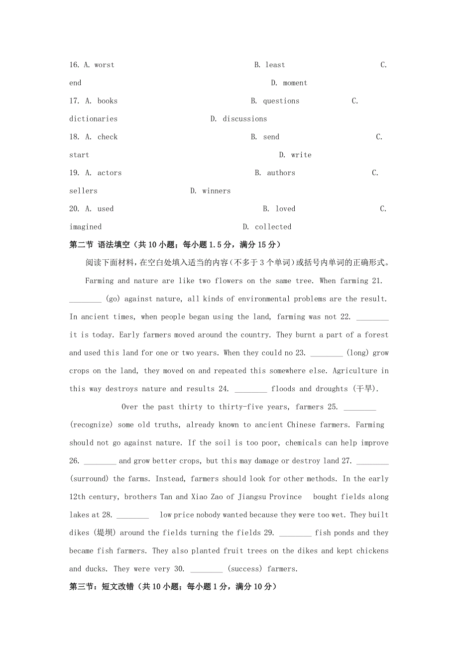 2020-2021学年高中英语 Unit 1 Great scientists Language points课时作业1 新人教版必修5.docx_第3页