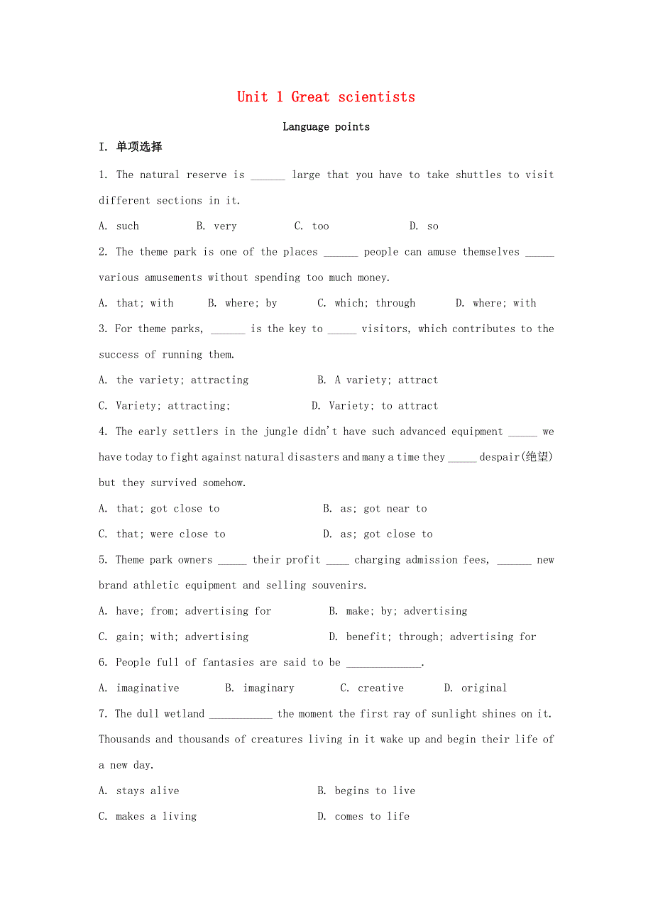 2020-2021学年高中英语 Unit 1 Great scientists Language points课时作业2 新人教版必修5.docx_第1页