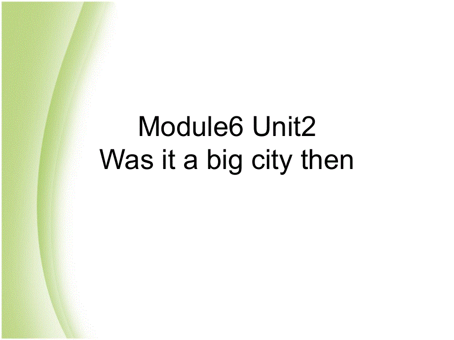 四年级下册英语课件－M6U2 Was it a big city then｜外研社（三起）(6) (共17张PPT).ppt_第2页