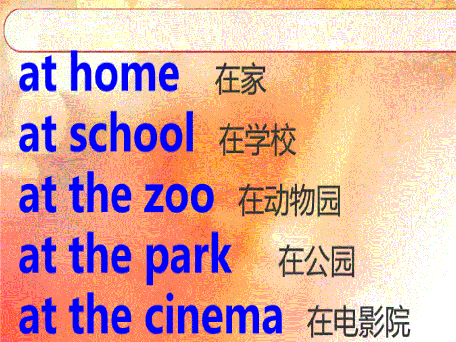 四年级下册英语课件－M6U2 Was it a big city then｜外研社（三起）(6) (共17张PPT).ppt_第3页