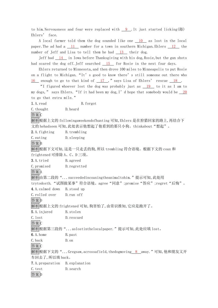 2020-2021学年高中英语 Unit 1 Living well Section Ⅱ— Learning about LanguageUsing LanguageSumming Up & Learning Tip课后习题（含解析）新人教版选修7.docx_第2页