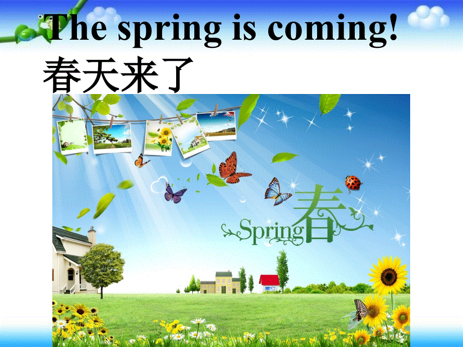 四年级下册英语课件－M6 U1 were you at home yesterday (3)｜外研社（三起) (共28张PPT).ppt_第2页