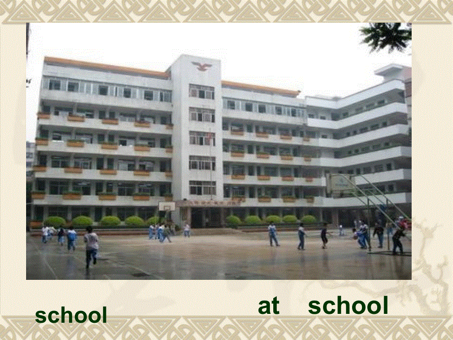 四年级下册英语课件－M6 U1 were you at home yesterday(11)｜外研社（三起） (共16张PPT).ppt_第3页