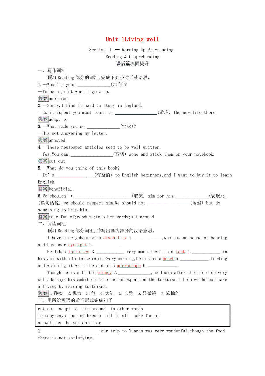 2020-2021学年高中英语 Unit 1 Living well Section Ⅰ— Warming Up Pre-readingReading & Comprehending习题（含解析）新人教版选修7.docx_第1页