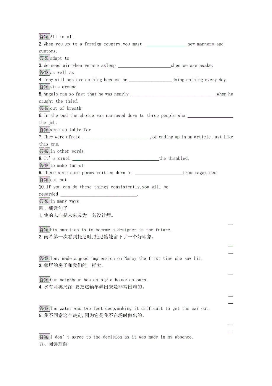 2020-2021学年高中英语 Unit 1 Living well Section Ⅰ— Warming Up Pre-readingReading & Comprehending习题（含解析）新人教版选修7.docx_第2页
