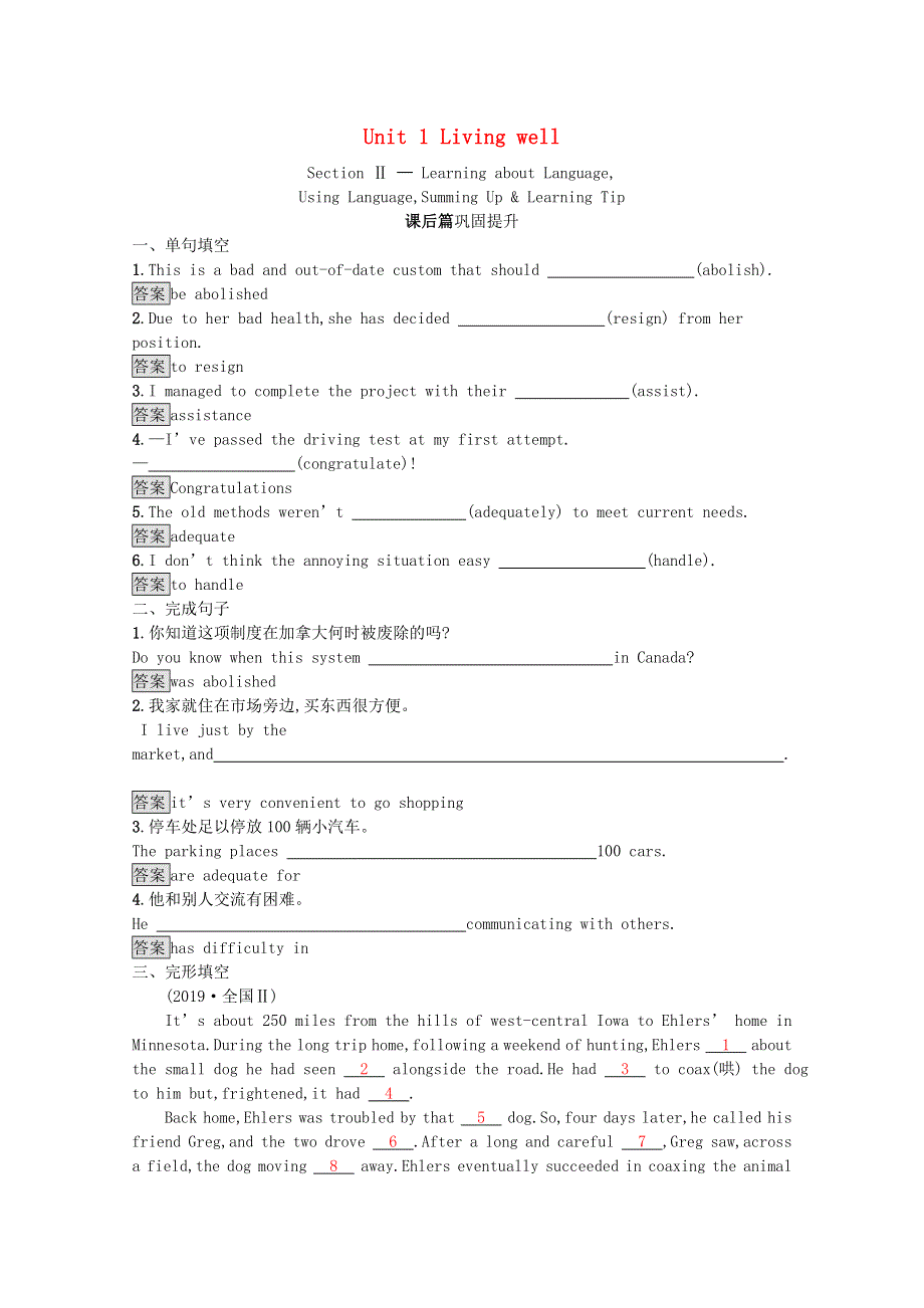 2020-2021学年高中英语 Unit 1 Living well Section Ⅱ— Learning about Language Using LanguageSumming Up & Learning Tip习题（含解析）新人教版选修7.docx_第1页