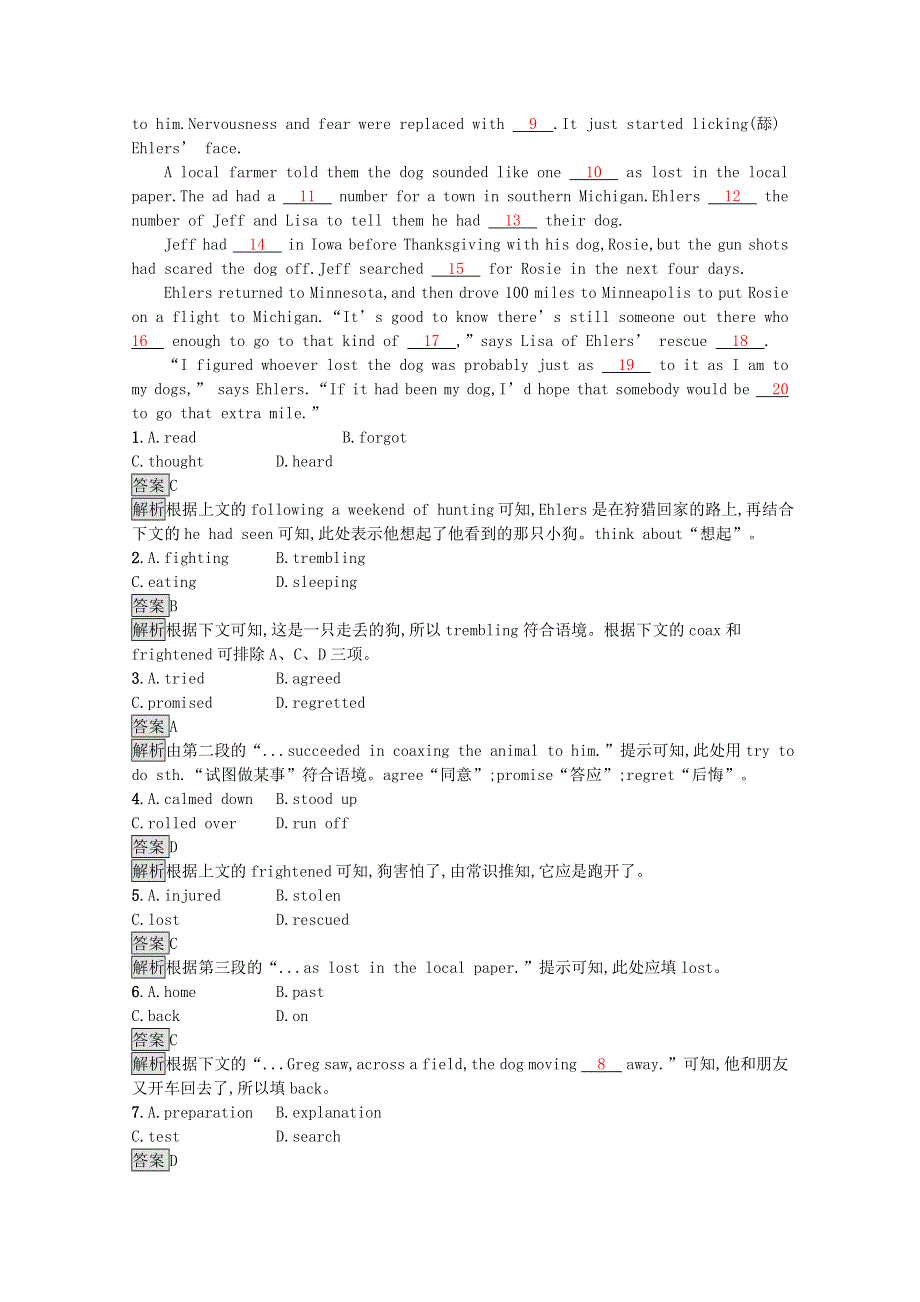 2020-2021学年高中英语 Unit 1 Living well Section Ⅱ— Learning about Language Using LanguageSumming Up & Learning Tip习题（含解析）新人教版选修7.docx_第2页