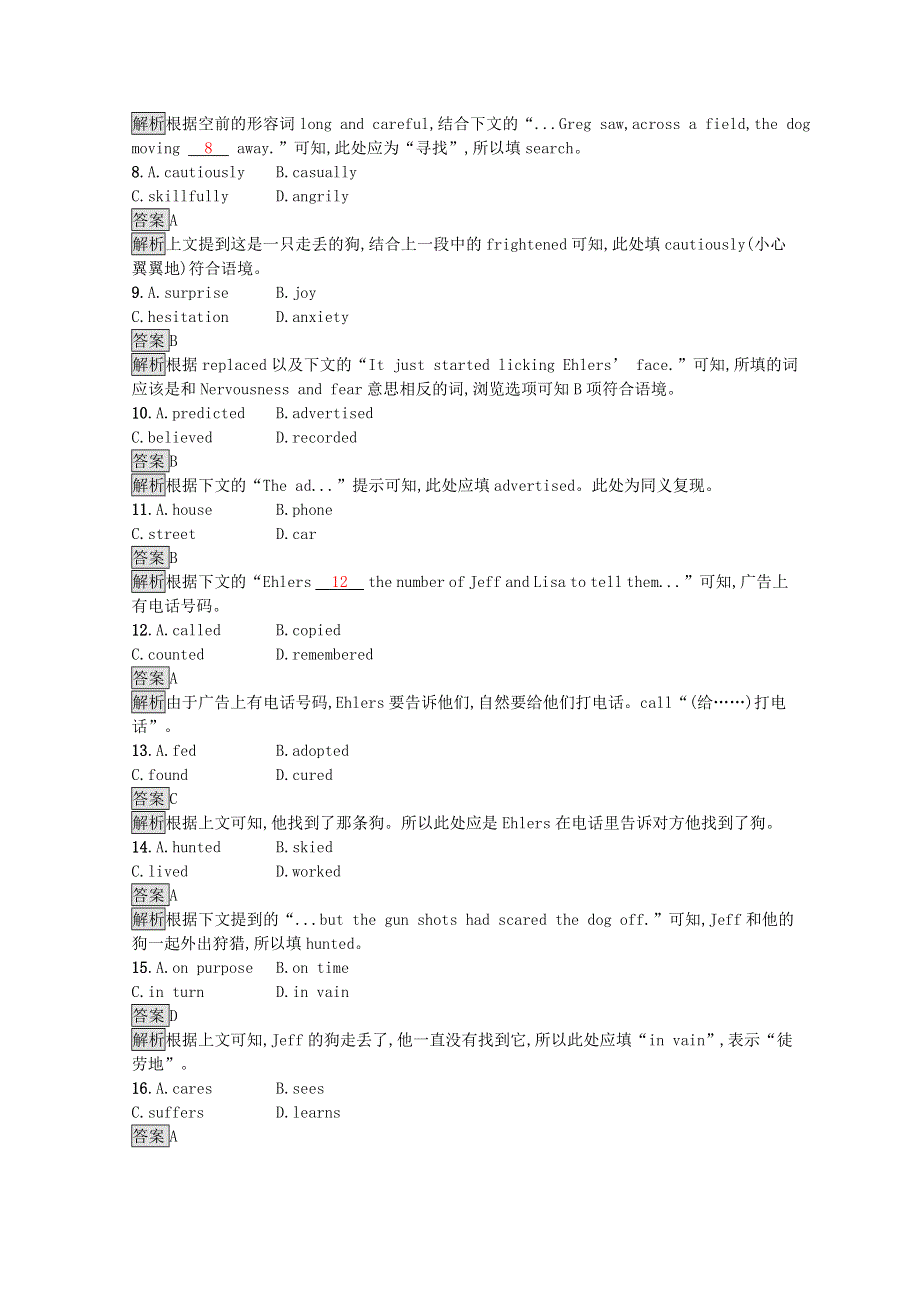 2020-2021学年高中英语 Unit 1 Living well Section Ⅱ— Learning about Language Using LanguageSumming Up & Learning Tip习题（含解析）新人教版选修7.docx_第3页