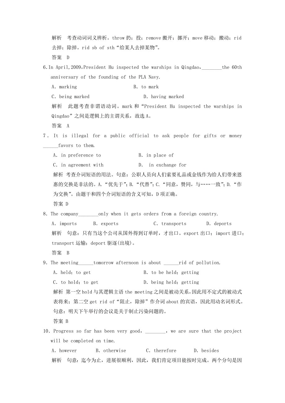 2020-2021学年高中英语 Unit 1 Great scientists Grammar课时作业2 新人教版必修5.docx_第2页