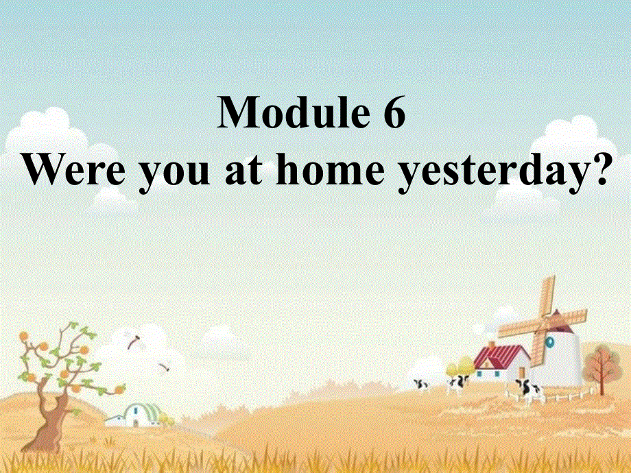 四年级下册英语课件－M6 U1 were you at home yesterday｜外研社（三起）(5) (共24张PPT).ppt_第1页