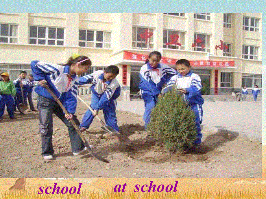 四年级下册英语课件－M6 U1 were you at home yesterday｜外研社（三起）(5) (共24张PPT).ppt_第3页