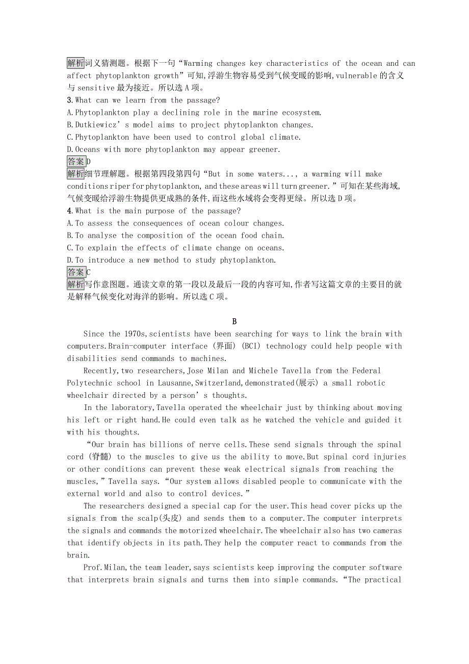 2020-2021学年高中英语 Unit 1 Living well Section Ⅲ— Grammar习题（含解析）新人教版选修7.docx_第3页