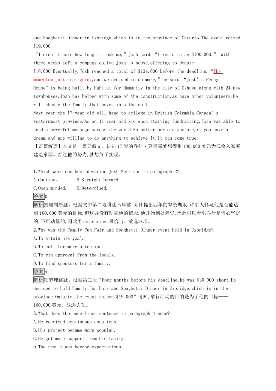 2020-2021学年高中英语 Unit 1 Growing up Section C Developing ideas试题（含解析）外研版选择性必修2.docx_第3页