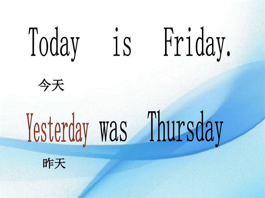 四年级下册英语课件－M6 U1 were you at home yesterday｜外研社（三起）(6) (共17张PPT).ppt_第3页