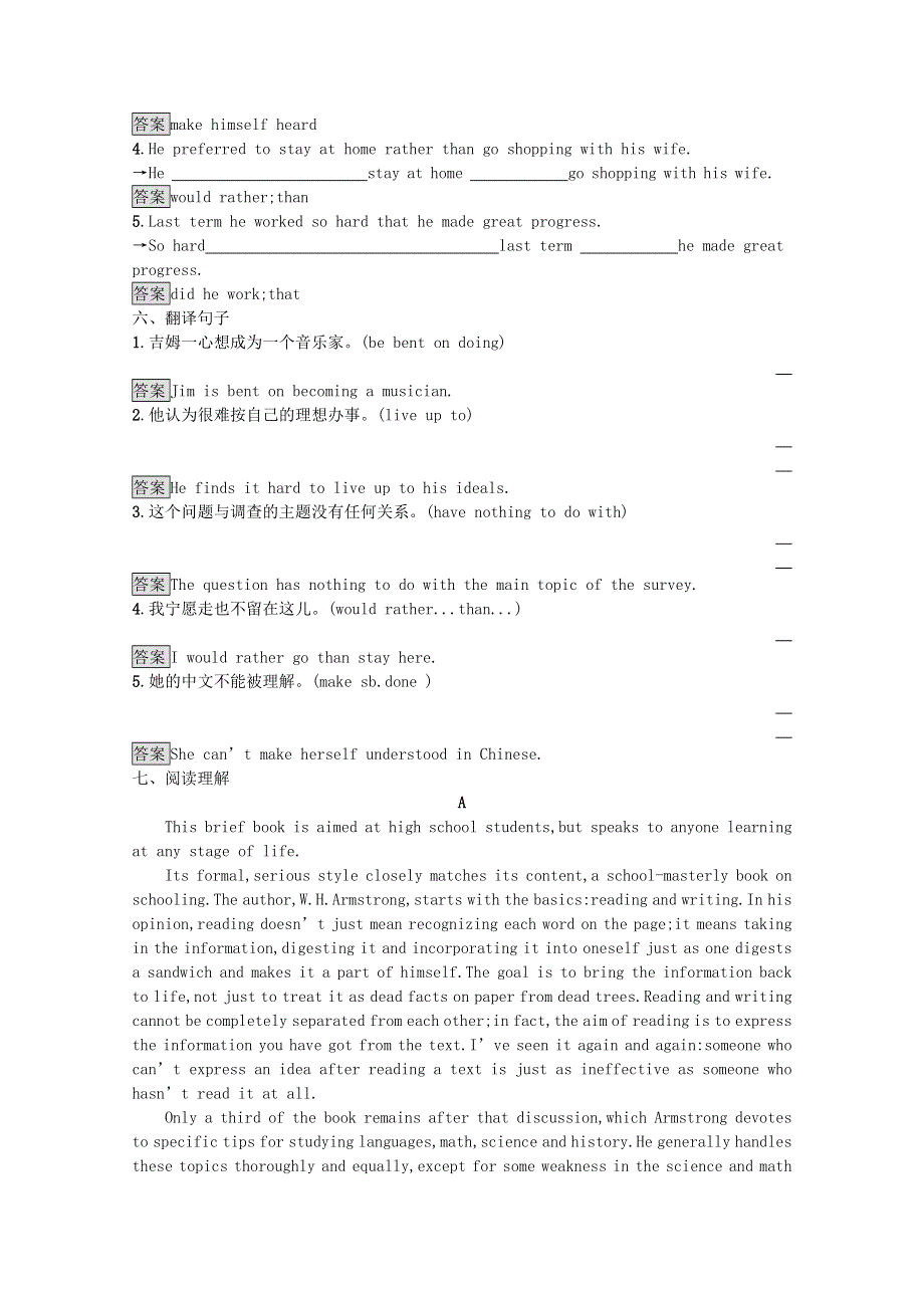 2020-2021学年高中英语 Unit 1 The written world Section Ⅰ Welcome to the unit & Reading课后巩固（含解析）牛津译林版选修8.docx_第3页