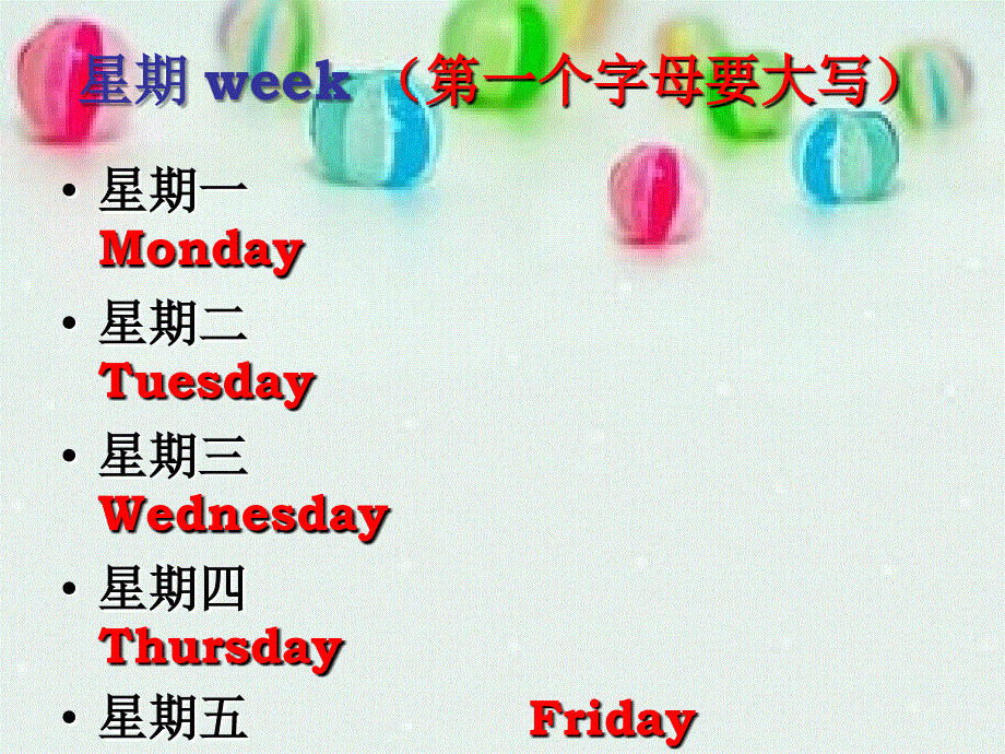 四年级下册英语课件－M4－U1－ Will you take your kite｜外研社（三起）(共19张PPT).ppt_第2页